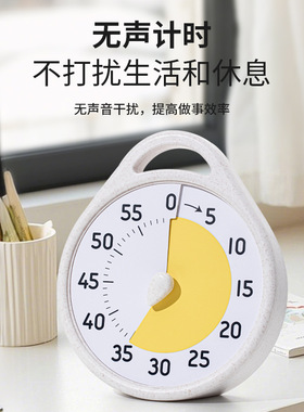 可视化计时器时间管理器学习专用小学生自律神器厨房倒计时提醒器