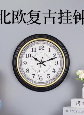 30cm金边复古创意挂钟欧式豪华钟表客厅塑料挂表北欧卧室静音时钟