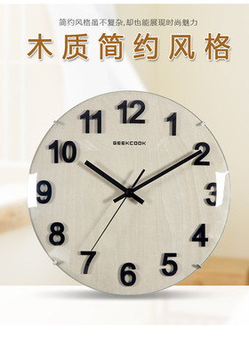 现代简约无边框凸玻璃静音挂钟北欧ins家居高级墙上圆形时钟饰品