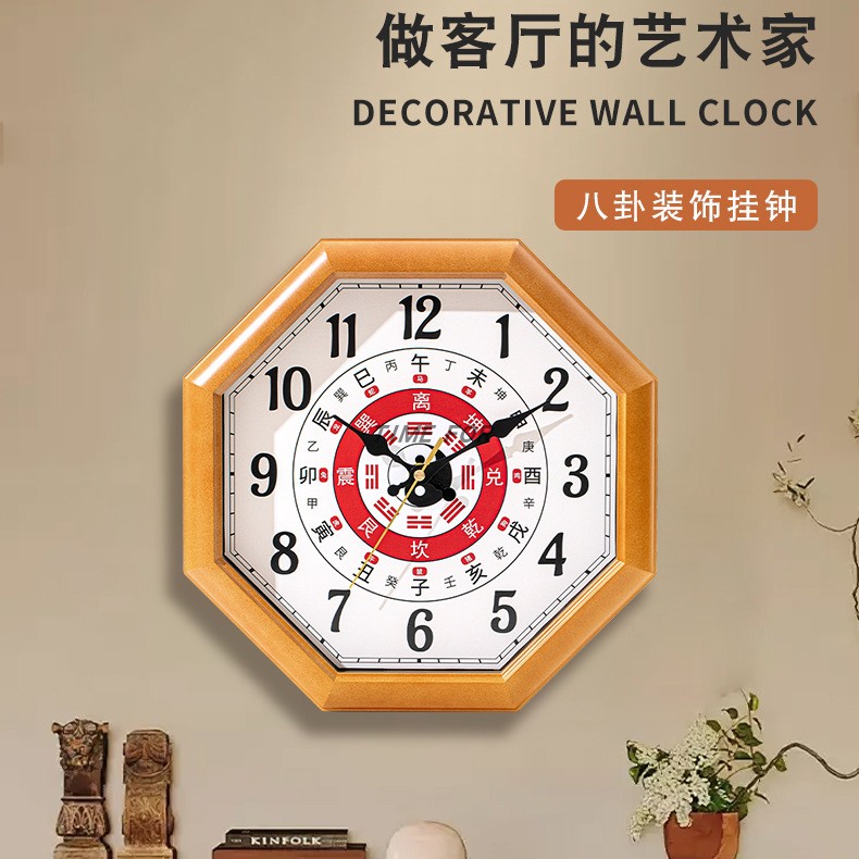 太极八挂钟中式客厅招财风水八角形八卦时钟表镇宅挂墙修饰挂钟表