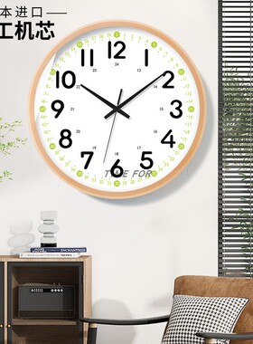 日本精工机芯电波挂钟日式钟表客厅挂表实木简约墙钟时尚轻奢静音