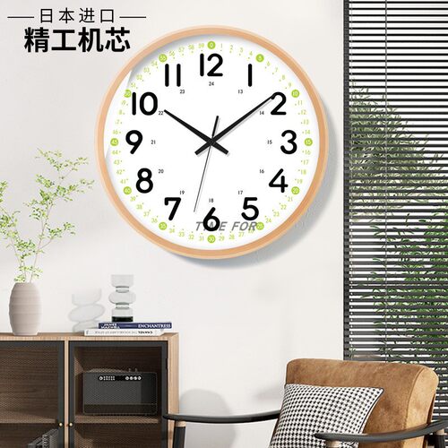 日本精工机芯电波挂钟日式钟表客厅挂表实木简约墙钟时尚轻奢静音