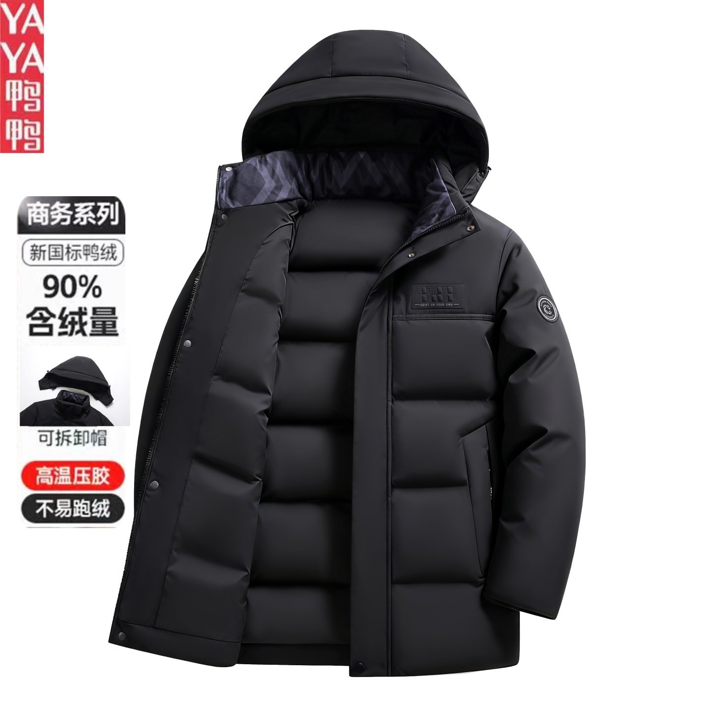 鸭鸭中老年羽绒服男加厚保暖外套