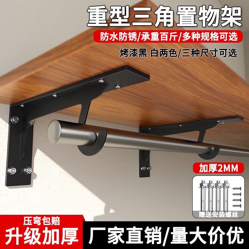 侧装三角晾衣架阳台晾衣神器墙壁挂支架不锈钢凉晒服家用户外窗户