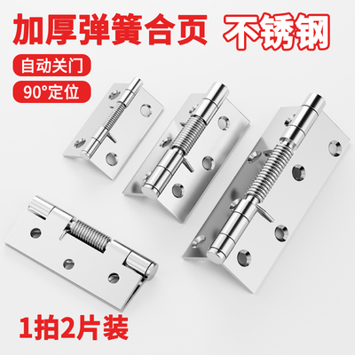 不锈钢弹簧合页大全小型折叠铰链