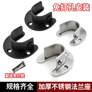 免打孔不锈钢圆管法兰座衣柜挂衣杆固定座圆形毛巾杆固定底座配件