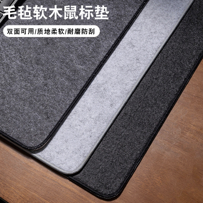 超大号毛毡软木鼠标垫减震降噪桌面键盘垫加厚高级感电脑办公桌垫
