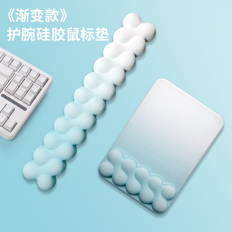 WZZZTY简约渐变色键盘手托护腕鼠标垫按摩腕托打字掌托电脑滑鼠垫