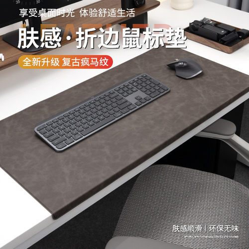 WZZZTY疯马纹鼠标垫超大号皮革挂扣边桌垫电脑键盘垫高级感滑鼠垫