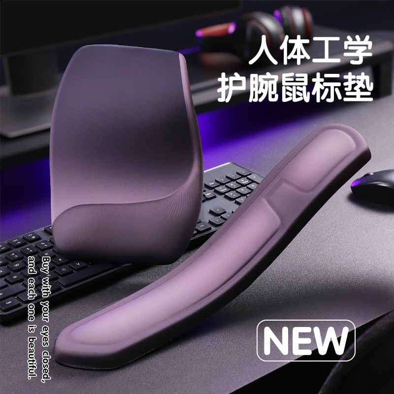 WZZZTY硅胶护腕鼠标垫柔软方形记忆棉键盘手托人体工学护腕托掌托