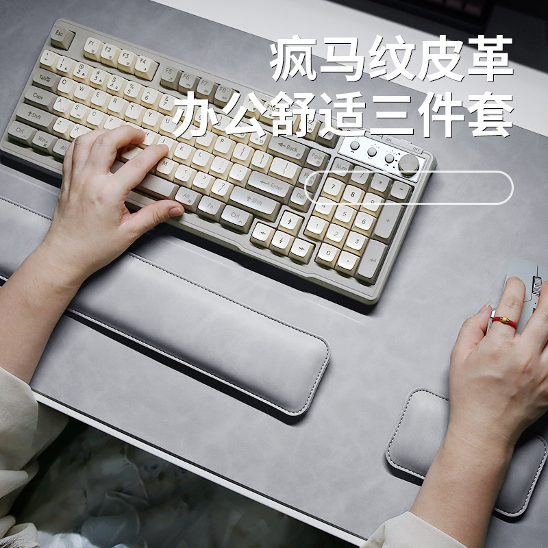 WZZZTY复古皮革鼠标垫超大号电脑桌垫护腕键盘手托皮质手腕托套装