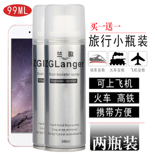 兰歌小瓶装干胶上飞机坐高铁过安检迷你型发胶定型喷雾旅行装99ml