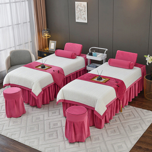 牛奶绒美容床罩四件套新款简约加厚秋冬采耳按摩院推拿养生馆专用