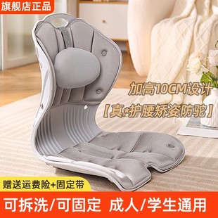 日本进口MUJIE久坐护腰矫正坐姿坐垫办公室座垫腰成人学生靠背垫