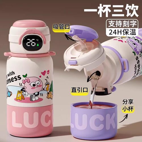日本进口儿童保温杯上学专用水壶
