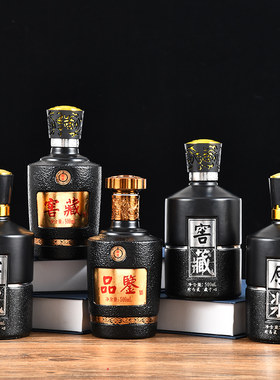 高档定制酒瓶密封白酒瓶一斤装原浆珍藏窖藏酒瓶六瓶装包装空酒瓶