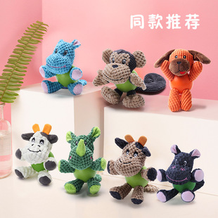 宜特宠物用品布绒橡胶耐咬球撕咬发声动物系列猴子毛绒狗玩具
