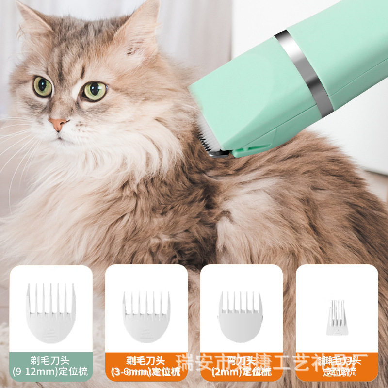 跨境新品宠物电推子剃脚毛充电电动除毛猫咪狗清洁美容专业电推剪