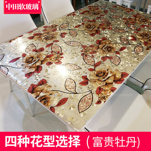 中田软玻璃水晶板3D印花台布花纹桌布加厚磨砂软玻璃茶几PVC桌垫 - 封面