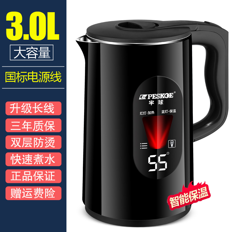 半球电热水壶家用电热保温一体304自动断电不锈钢煮热3快壶烧水壶