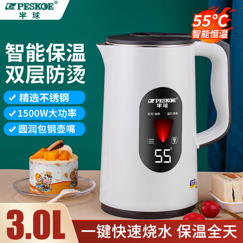 半球电热水壶家用电热保温一体自动断电热壶304不锈钢快壶烧水壶