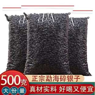 碎银子普洱茶熟茶茶化石糯米茶云南熟普洱茶糯米香茶叶散装500g