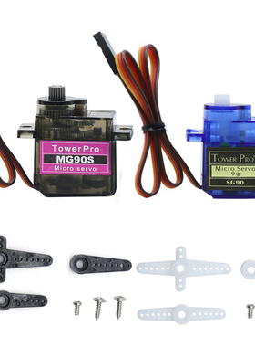 辉盛 SG90 9G/9克舵机辉盛SG90s13克金属舵机遥控航模飞机 机器人