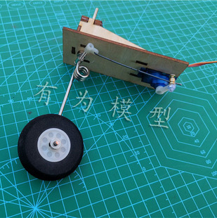 航模固定翼转向起落架 前轮转向座 滑翔机塞斯纳起落架改装