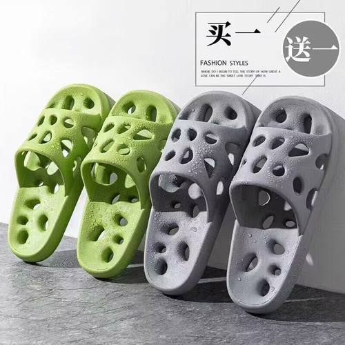 专用漏水防滑室内家居凉拖男