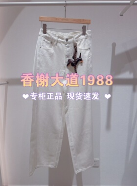 IN'S&MixMax美姿宝莲2025秋国内专柜代购1253131901白色牛仔裤849