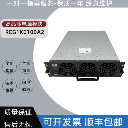 30kW/1000V100A充电模块
