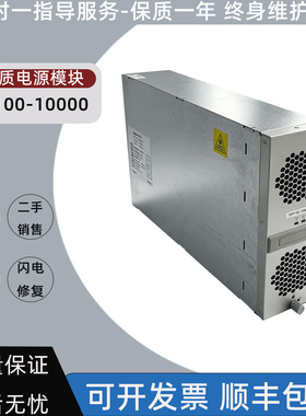 英可瑞充电模块EVR100-10000全新 3C认证10KW高频开关整流模块