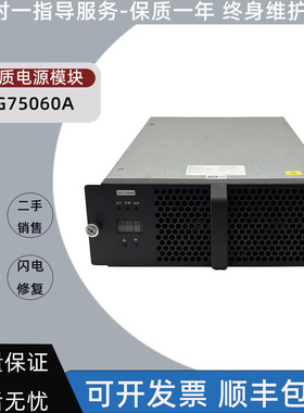 REG75060A 20KW 充电桩模块 50-750V 三相直流快充电源 CAN