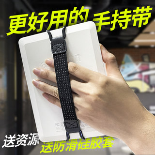 Kindle保护套手持带Paperwhite435皮套单壳Kinddel带手持小米多看电纸书Pro弹力kpw4墨案掌阅京东汉王阅读器