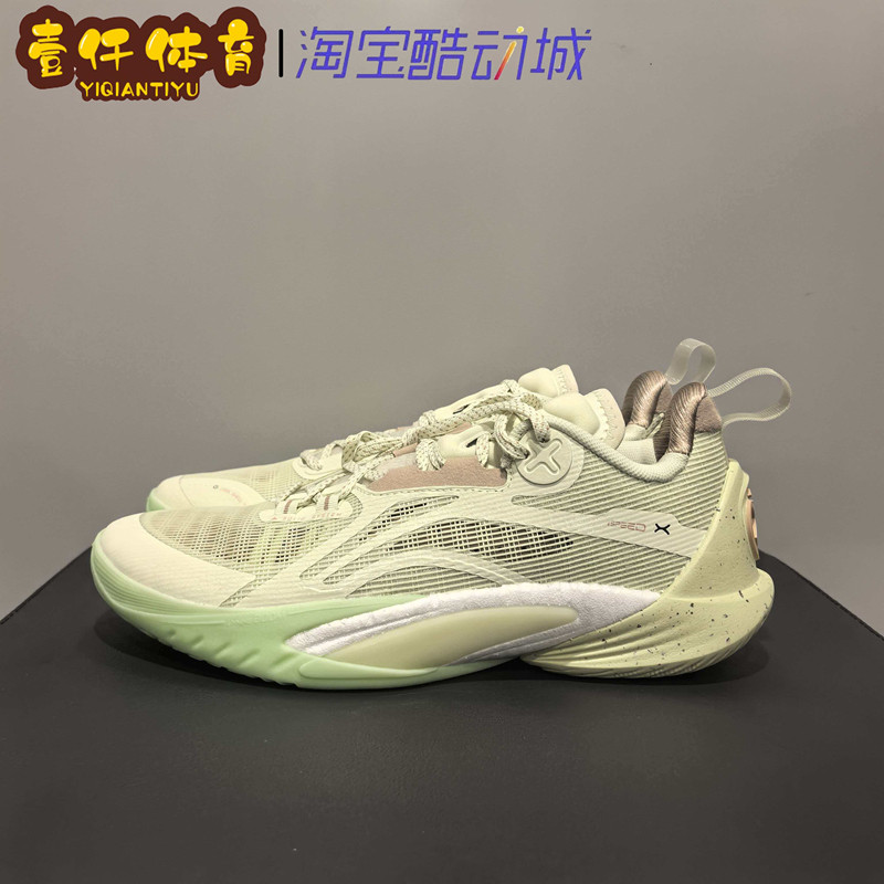 李宁 2023新款闪击10男䨻回弹支撑防滑耐磨透气低帮篮球鞋ABAT085