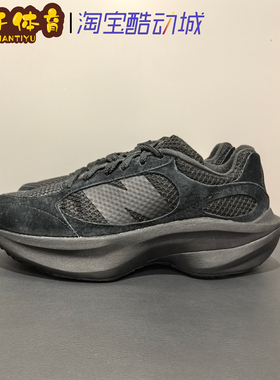 New Balance IU同款新款男女鞋复古厚底老爹鞋UWRPDCCA DCON