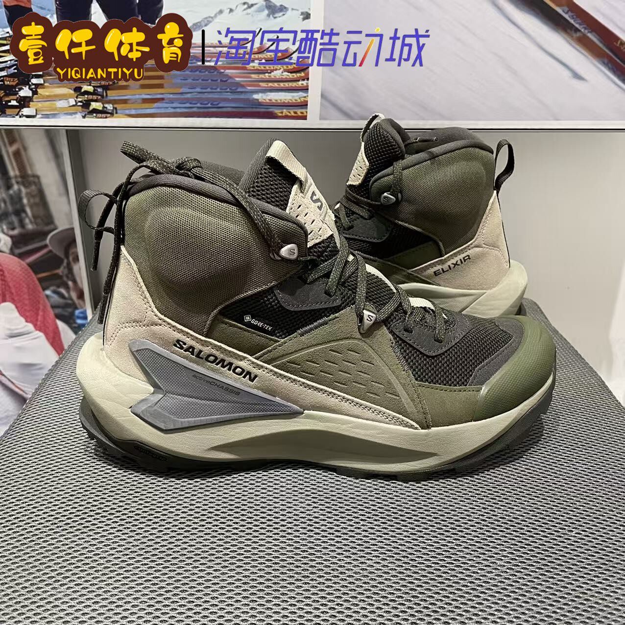 SalomonELIXIR GTX萨洛蒙高帮男女雪山防水户外登山徒步鞋 476978