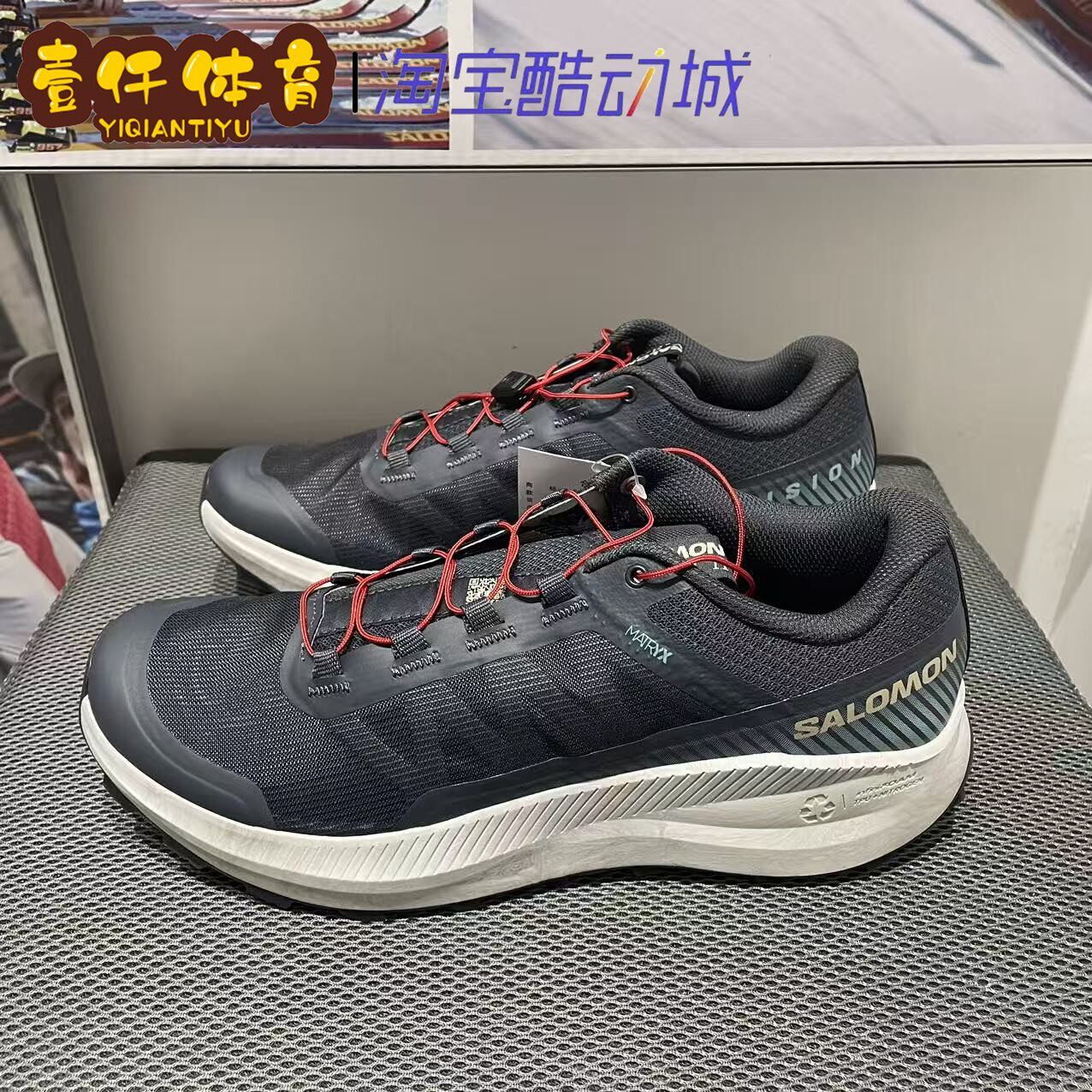 Salomon 萨洛蒙户外男女登山徒步抓地耐磨支撑透气越野跑鞋VISION