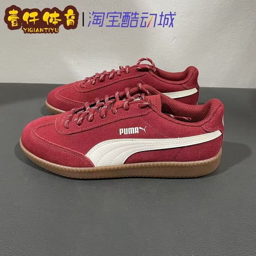 彪马新款德训鞋男女款休闲鞋