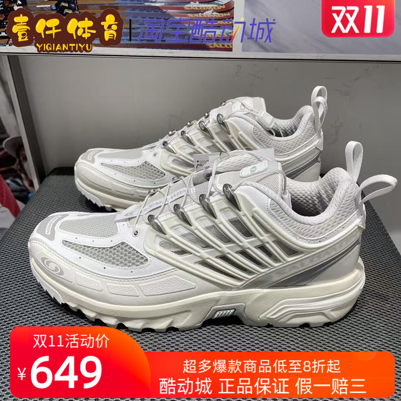 salomon萨洛蒙户外经典机能运动鞋男女休闲鞋透气镂空潮鞋ACS PRO