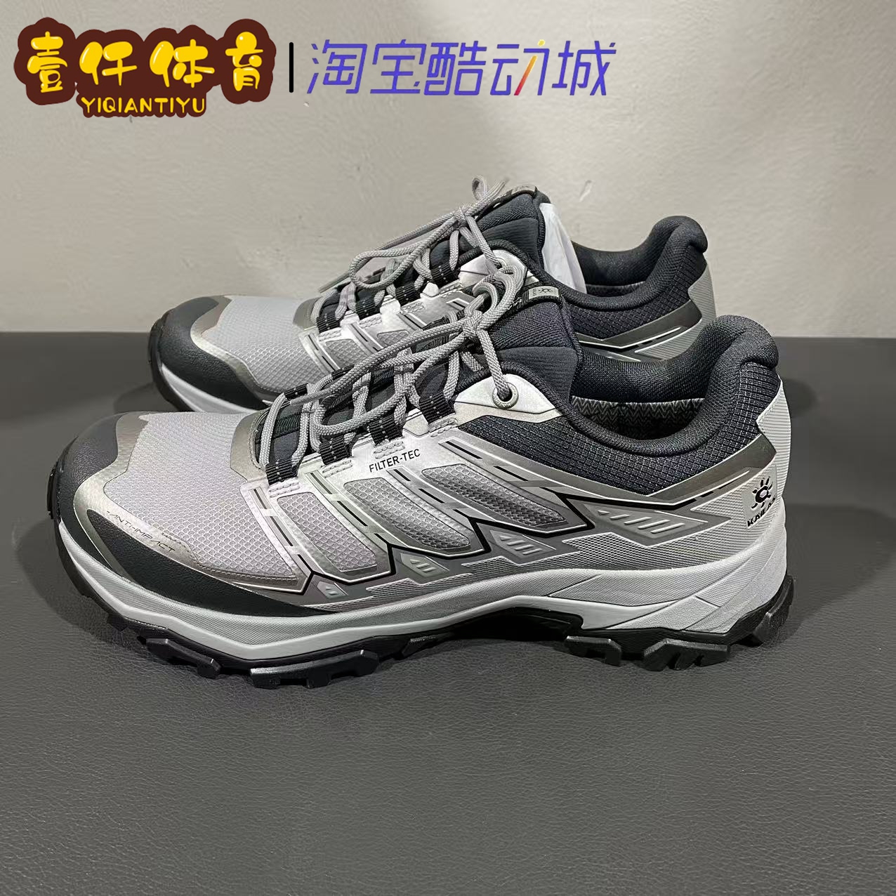 凯乐石户外防水徒步鞋