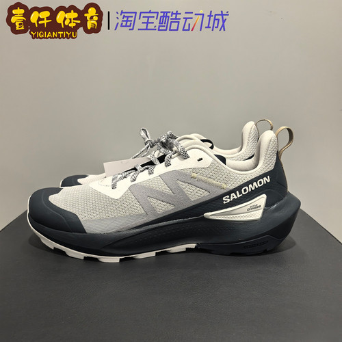 SALOMON萨洛蒙 Elixir Activ 防滑 低帮 户外休闲徒步功能鞋 男款