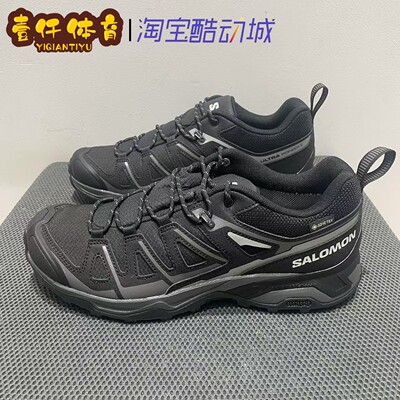 Salomon/萨洛蒙 X ULTRA PIONEER 2 GTX户外防水登山 男女 徒步鞋