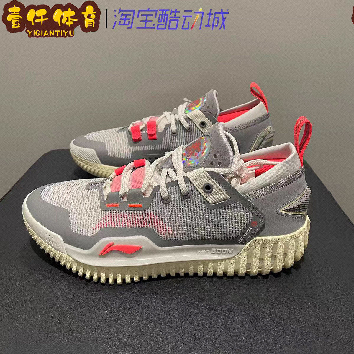 Lining/李宁正品反伍3 LOW男子减震透气轻量高回弹篮球鞋ABFU005