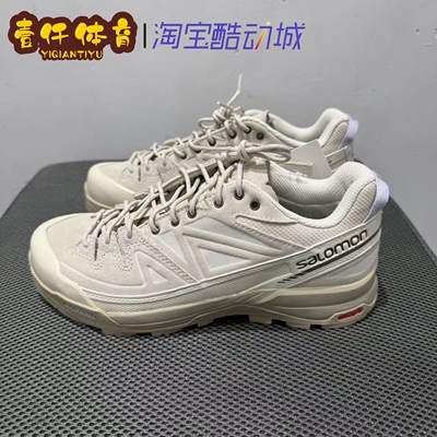 Salomon户外运动抓地机能复古鞋