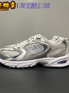 NEW BALANCE 新百伦NB530男女情侣款复古老爹鞋运动鞋 MR530TG/MR