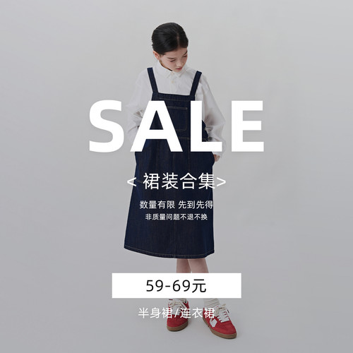 【59-69元裙装清仓】棉叔叔孤品出清110码起非质量问题不退不换
