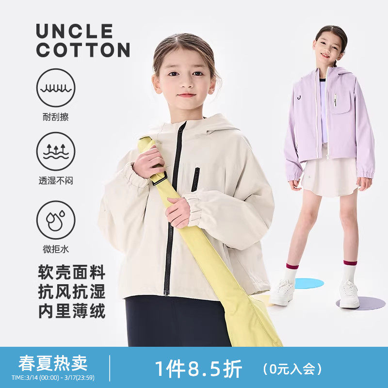 棉叔叔女中大儿童秋冬新运动上衣户外宽松微拒水透湿薄绒连帽外套