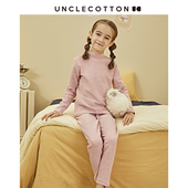 捡漏特价 原159元 棉叔叔小码 儿童内衣套装 色纺舒服绒加厚秋衣