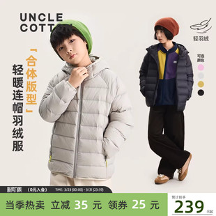 棉叔叔男童高帽领排骨羽绒服儿童90白鸭绒冬款 高充绒量轻羽绒